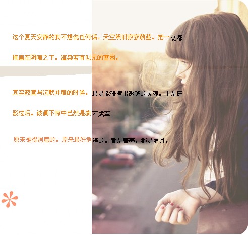 �����Ϣ�����ڿ�����_Ψ���ÿ��ķ�����QQ�ռ�С��ͼƬ�ز�