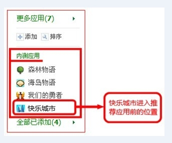 ��Ѷ����Ӧ�ÿ��ֳ��й��� ��ʽ�����Ƽ�Ӧ��