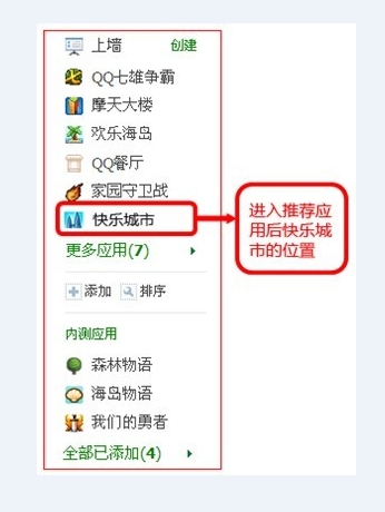 ��Ѷ����Ӧ�ÿ��ֳ��й��� ��ʽ�����Ƽ�Ӧ��