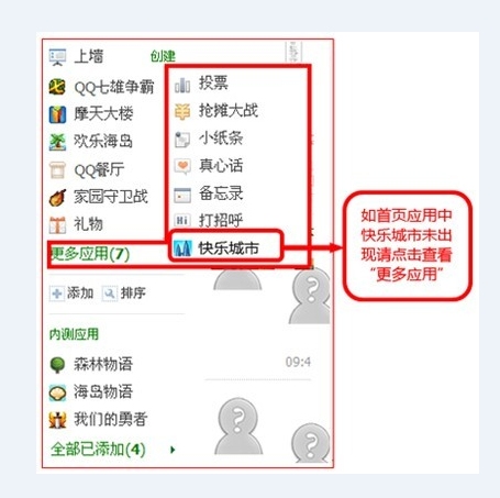 ��Ѷ����Ӧ�ÿ��ֳ��й��� ��ʽ�����Ƽ�Ӧ��