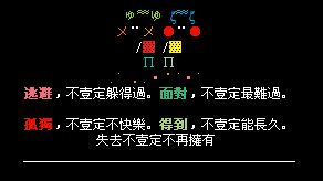 ʧȥ��һ������ӵ��_ʱ�и��Ե�QQ�ռ����Դ���