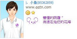 �¶��A���������ڲ��ÕA����_�˸з�����QQ����ӡ��