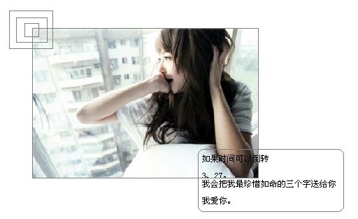 ���ڵ�����Ȼ��ɢ_Ψ���ÿ���QQ�ռ�ǩ��ͼƬ�ز�