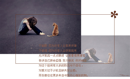 ���ڵ�����Ȼ��ɢ_Ψ���ÿ���QQ�ռ�ǩ��ͼƬ�ز�