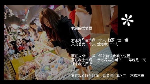 ���ڵ�����Ȼ��ɢ_Ψ���ÿ���QQ�ռ�ǩ��ͼƬ�ز�