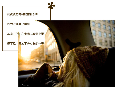 ���ڵ�����Ȼ��ɢ_Ψ���ÿ���QQ�ռ�ǩ��ͼƬ�ز�