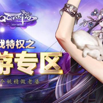 ����QQ��Ϸ��Ȩ �����ȡQQ�������