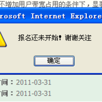 ��ѶQQ2011 beta��Ƶ�ر��Ż��濪���������� ������ѿ�ʼ