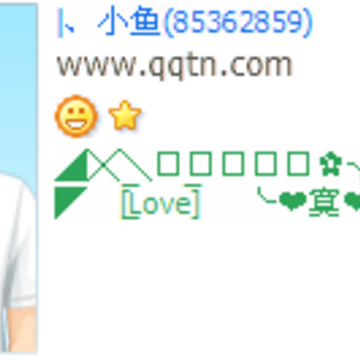 爱的寂寞_非主流伤感QQ好友印象设计