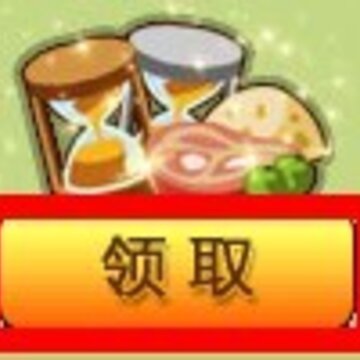 小小战争邀请好友活动 活动奖励送ipad2