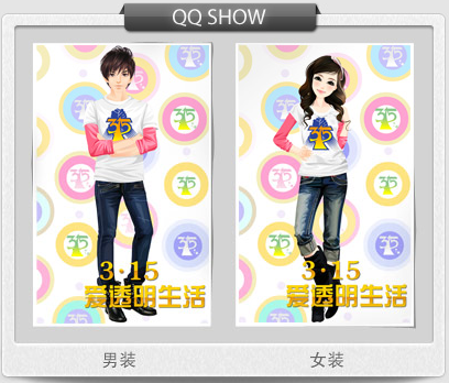315���QQ�� ����΢�����ɻ��