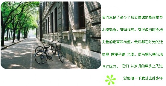 ÿһ�붼���ź���һ�־���_�ÿ�Ψ����QQ�ռ�ǩ��ͼƬ
