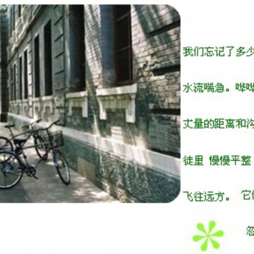 ÿһ�붼���ź���һ�־���_�ÿ�Ψ����QQ�ռ�ǩ��ͼƬ