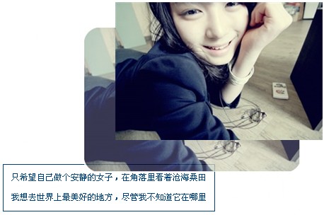 ÿһ�붼���ź���һ�־���_�ÿ�Ψ����QQ�ռ�ǩ��ͼƬ