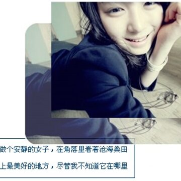 ÿһ�붼���ź���һ�־���_�ÿ�Ψ����QQ�ռ�ǩ��ͼƬ