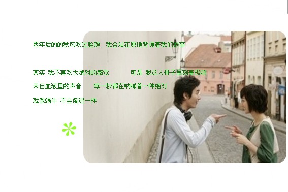 ÿһ�붼���ź���һ�־���_�ÿ�Ψ����QQ�ռ�ǩ��ͼƬ