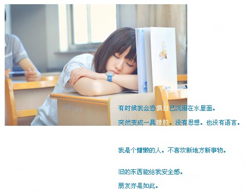 ÿһ�붼���ź���һ�־���_�ÿ�Ψ����QQ�ռ�ǩ��ͼƬ