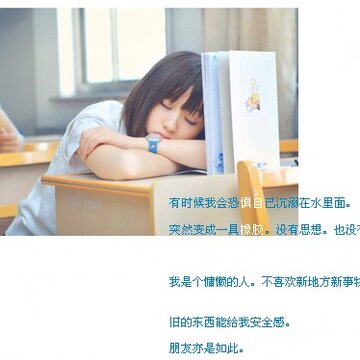 ÿһ�붼���ź���һ�־���_�ÿ�Ψ����QQ�ռ�ǩ��ͼƬ