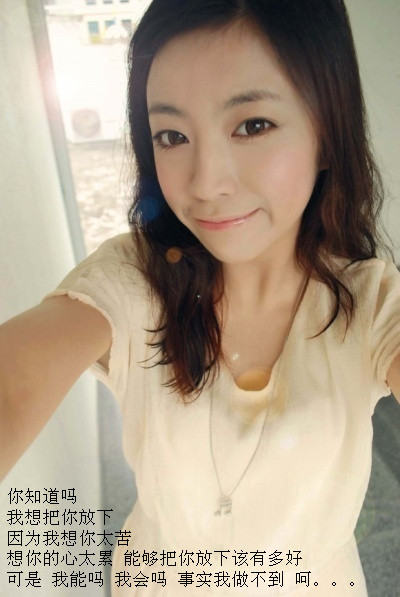 ��Ĵ�������Զ�ò���_��������Ů��QQ�ռ�ͼƬ�ز�
