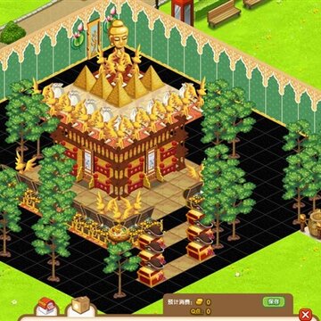 �ÿ�QQ��������װ�� �Ű�������