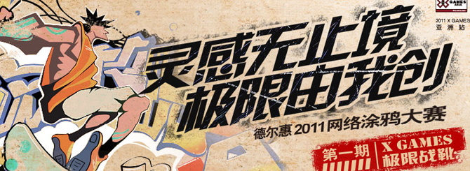 2011�¶���Ϳѻ����� �����Ϊipad+QQ����