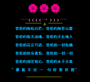 ���ǵ����Եֲ���һ��þۺ�ɢ_�����˸�QQ�ռ����Դ���