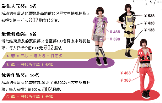 a02��è������������ �������QQ����+ʵ��