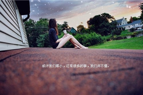 ΢Ц�ĸ����Լ���û��ô��_�������˸�QQ�ռ�ǩ��ͼƬ