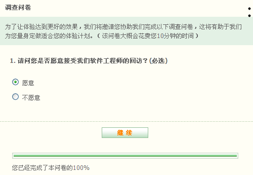 ��ѶQQ2011 beta��Ƶ�ر��Ż��濪���������� ������ѿ�ʼ
