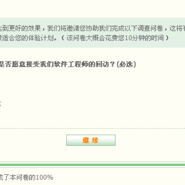 ��ѶQQ2011 beta��Ƶ�ر��Ż��濪���������� ������ѿ�ʼ