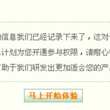 ��ѶQQ2011 beta��Ƶ�ر��Ż��濪���������� ������ѿ�ʼ