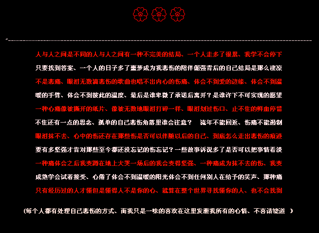�Ҹ���δ����Լ��ı���_ʱ�������ĳ���QQ�ռ����Դ���