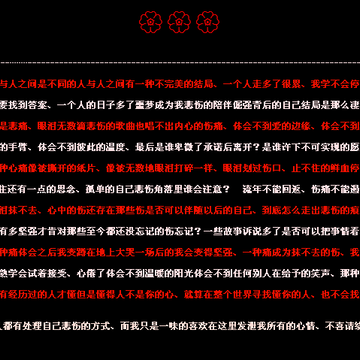�Ҹ���δ����Լ��ı���_ʱ�������ĳ���QQ�ռ����Դ���