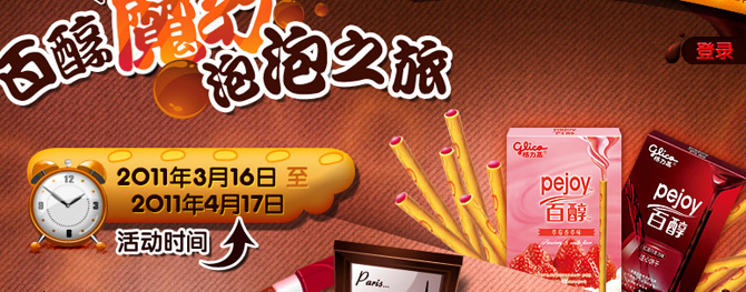�����߻ ����������ܰٴ�ħ������֮�õ�QQ����+���QQ��