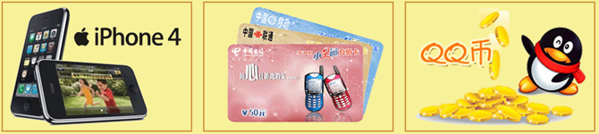 ���ɲƾ��ֻ�� ���ذ�װ���ɴ�Ӯ��ӮȡiPhone+Q��