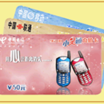 华股财经手机活动 下载安装华股大赢家赢取iPhone+Q币