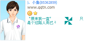 ԭ����ֻ��һ��·��_�ÿ��ķ�����QQ����ӡ��