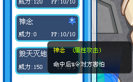赛尔号攻略 图文解析咤克斯