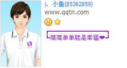 ��򵥵������Ҹ�_�ÿ��ķ�����QQ����ӡ��ͼ��