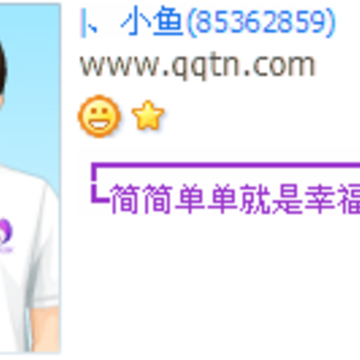 ��򵥵������Ҹ�_�ÿ��ķ�����QQ����ӡ��ͼ��