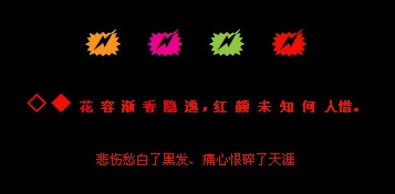 ���˳���˺ڰ�_�������˸�Ψ������QQ�ռ����Դ���