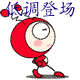 ԭ����ЦQQ���� ����үЦһ��