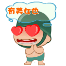 ԭ����ЦQQ���� ����үЦһ��