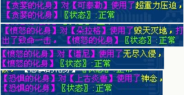 赛尔号攻略 扎克斯的四个技能测试