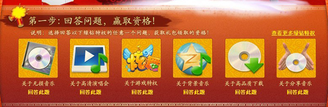 QQ���� �´�����������ѵ�����