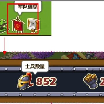 我的王国新手攻略 关于人口 资源和战斗力的扫盲