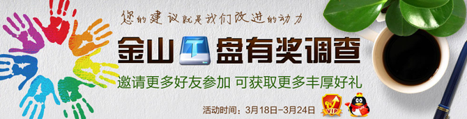 ��ɽT�̻ ������Ѳμӵ��� ���ɻ�QQ��Ա6����
