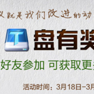 ��ɽT�̻ ������Ѳμӵ��� ���ɻ�QQ��Ա6����
