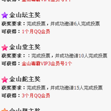 ��ɽT�̻ ������Ѳμӵ��� ���ɻ�QQ��Ա6����