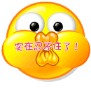 ԭ����ЦQQ���� ʵ���̲�ס��
